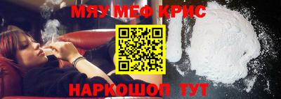 герыч Славянск-на-Кубани