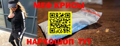 герыч Славянск-на-Кубани