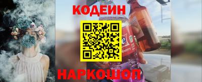 a pvp Сланцы