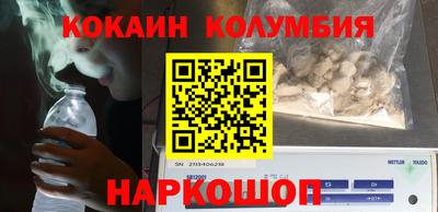MESCALINE Славгород