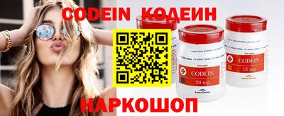 MESCALINE Славгород