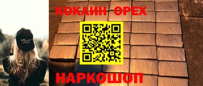 a pvp Сланцы