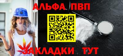 a pvp Сланцы