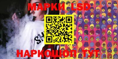 a pvp Сланцы