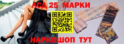 герыч Славянск-на-Кубани