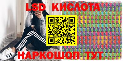 a pvp Сланцы