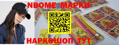 MESCALINE Славгород