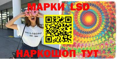 герыч Славянск-на-Кубани