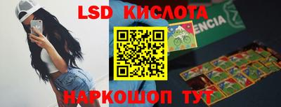 a pvp Сланцы