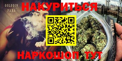 MESCALINE Славгород