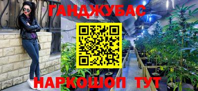 MESCALINE Славгород