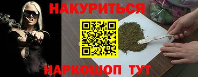 герыч Славянск-на-Кубани