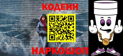 MESCALINE Славгород