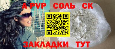 герыч Славянск-на-Кубани