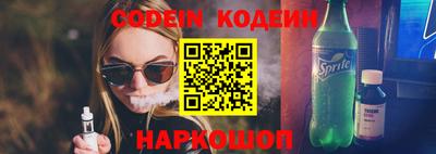MESCALINE Славгород