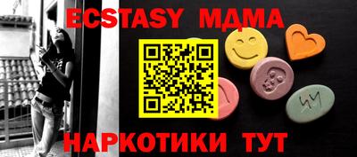 a pvp Сланцы
