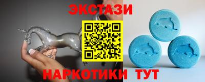герыч Славянск-на-Кубани