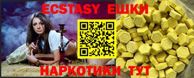 прущий лед Старая Купавна