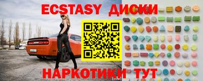 a pvp Сланцы