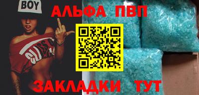 a pvp Сланцы
