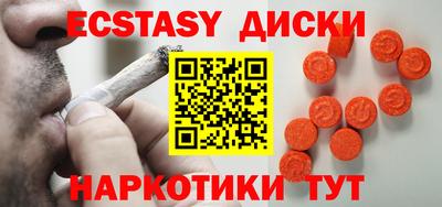 герыч Славянск-на-Кубани