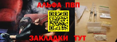 герыч Славянск-на-Кубани