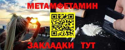 герыч Славянск-на-Кубани