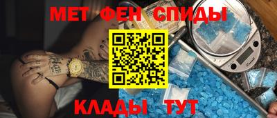 герыч Славянск-на-Кубани