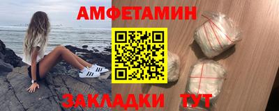герыч Славянск-на-Кубани