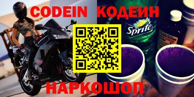 MESCALINE Славгород