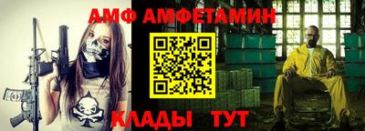 MESCALINE Славгород