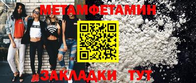 MESCALINE Славгород