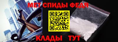 MESCALINE Славгород