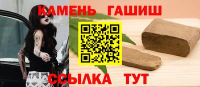 a pvp Сланцы
