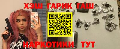 a pvp Сланцы