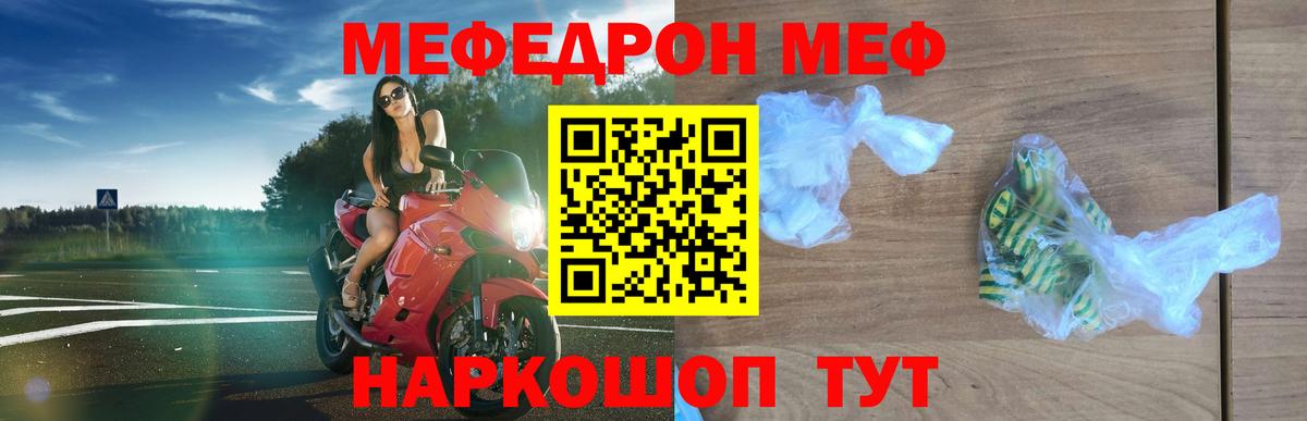 МЕФ 4 MMC  Вход с VPN  Новый Уренгой 