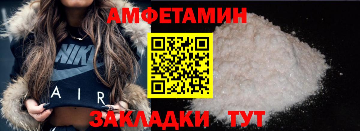 МЕТАМФЕТАМИН Декстрометамфетамин 99.9%  Вход с VPN  Первитин  МЕТАМФЕТАМИН Декстрометамфетамин 99.9%  Новый Уренгой 