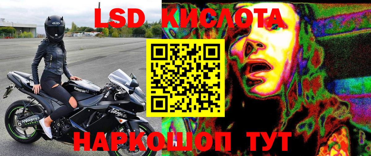 Новый Уренгой  Наркотические марки 1,5мг  Вход с VPN 