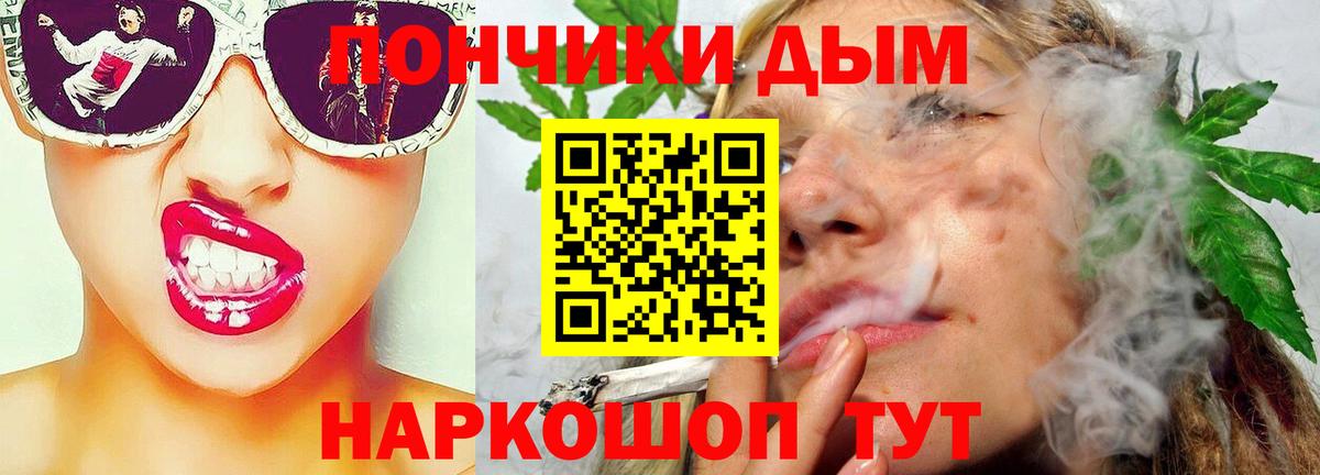 МАРИХУАНА White Widow  Марихуана LSD WEED  Вход с VPN  Новый Уренгой  Марихуана AK-47 