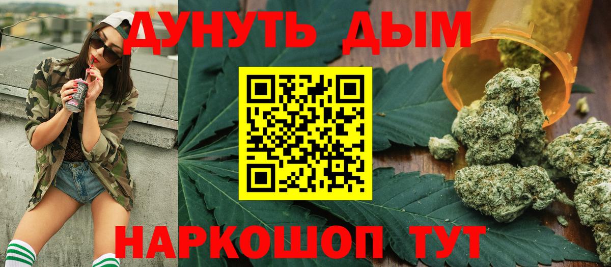 Марихуана тримм Новый Уренгой
